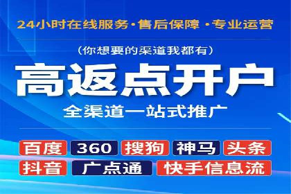 实战经验：某电商巨头的信息流广告投放技巧