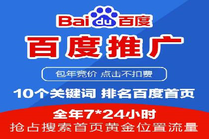 案例分享：SEM推广竞价转化率提升